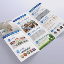 瞌睡猪三折页设计 打造温馨居家品牌形象